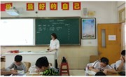 喜报！我校查晟老师在2017年“常熟市初中英语评优课评比”中荣获二等奖