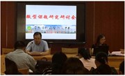 我校开展第七批微型课题结题暨第八批微型课题开题准备会