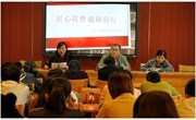 我校召开初三年级调研检测质量分析会