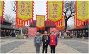 我校“七彩谜社”代表队在2018苏州中学生灯谜邀请赛中荣获佳绩！