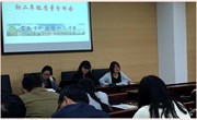 我校召开初二年级教学质量分析会
