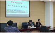 初二期中质量分析会报道