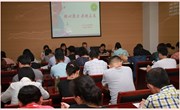 我校召开初一年级教师会