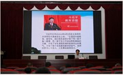 我校举行暑期教师全员培训活动