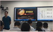 常熟市初三历史新教材主题研讨活动在我校举行