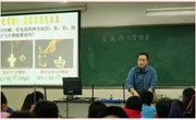 常熟与无锡滨湖区初中化学联合教研活动在我校举行