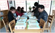 我校举行2018-2019学年第一学期期末“七认真”检查