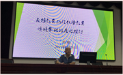 常熟市暑期初中化学教师全员培训在我校顺利举行
