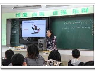 倪远霞