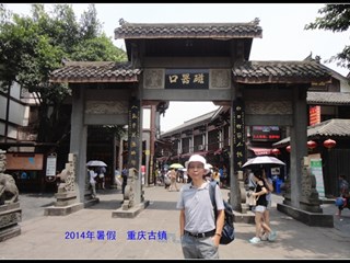 周根元