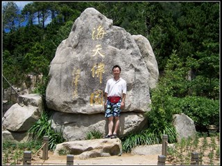 张贵