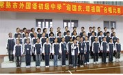 “迎国庆 颂祖国”合唱比赛获奖名单