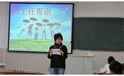 我校初一（5）班举行“展开理想的翅膀”主题班会