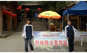 我校师生参加虞山护林防火宣传
