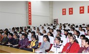 我校举办第五期业余团校讲座