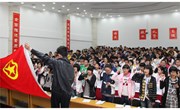 我校初二新团员举行入团宣誓仪式