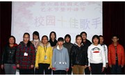 第六届校园文化艺术节暨外语节系列活动报道之“校园好声音”歌唱比赛