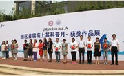祝贺我校李想、陈家伟在苏州市第六届“高士其”科普作品创意大赛获得一等奖