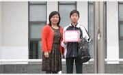 我校学生许一帆拾金不昧