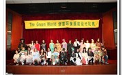 第七届校园文化艺术节系列报道之创意环保服装秀