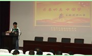 我校举行“青春明志 中国梦” 主题演讲比赛