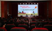 我校召开初三年级部分学生会议