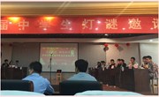 祝贺我校“七彩谜社”代表队在常熟市第三届中学生灯谜邀请赛上勇夺二等奖