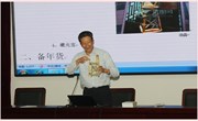 水乡年节旧俗---民俗专家陆文龙老师来我校讲座