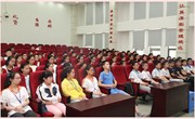 我校举行家长讲堂《人生是场马拉松》