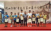 我校学生在常熟市第四届少儿书法大赛中获奖