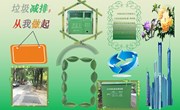 我校学生在“金钥匙”杯主题电子小报比赛中获奖