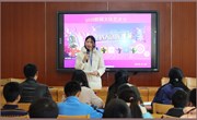 第九届校园文化艺术节暨外语节系列活动之校园主持人选拔赛