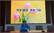 呵护健康 青春飞扬——常熟市第五人民医院孙激扬医生来我校讲座