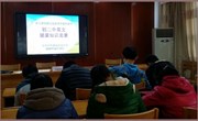 第九届校园文化艺术节暨外语节系列活动报道——中英文健康知识竞赛