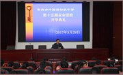 我校入团积极分子参加第十五期业余团校培训
