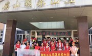 我校组织志愿者探望颐养院老人