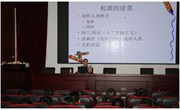 人工智能的变革—常熟理工学院何春霞老师来我校讲座