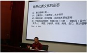 虞山文化漫谈——常熟理工学院邓根芹老师来校讲座
