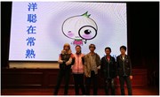 我校参加外国语初中协作型教育集团 “三话”比赛复赛