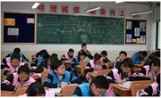 我校举行2017年艺术节暨外语节之温馨教室评比