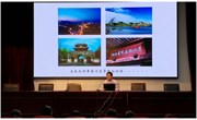 常熟理工学院人文学院邓根芹老师来校做虞山文化系列讲座——虞山，悠悠千年的传说