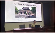 “俭以养德 廉以立身”---常熟民俗专家陆文龙老师来校讲座
