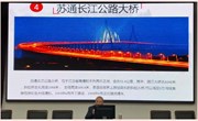 “常熟题材的邮票”---常熟市收藏家协会陆伟峰老师来校讲座