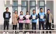 我校学生在2019年江苏省第一届智力运动会比赛中喜获佳绩