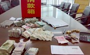 病魔无情  人间有情---外国语初级中学举行“用爱心为生命加油”捐款仪式