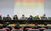 我校举行初一年级家长学校