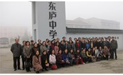 我校部分骨干教师赴东庐中学考察学习