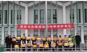 我校举行春季开学典礼