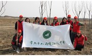 我校教工团支部举行义务植树活动