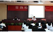 夏梅芳校长在2011年“常熟校长大讲坛”发言交流